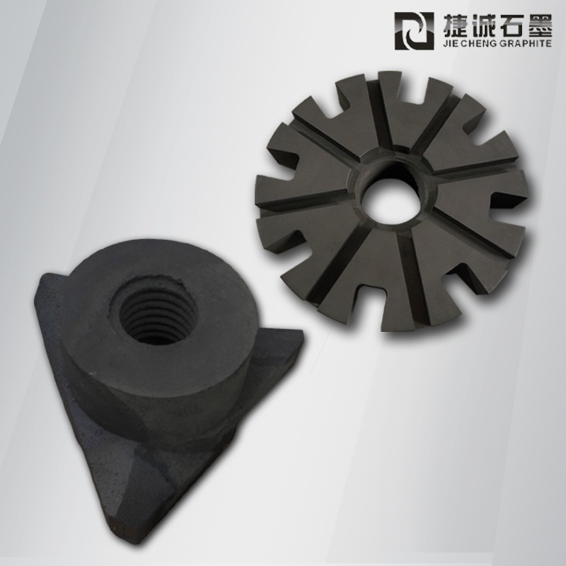 耐高溫石墨轉子,浸漬石墨轉子,石墨轉子加工定制,進口石墨