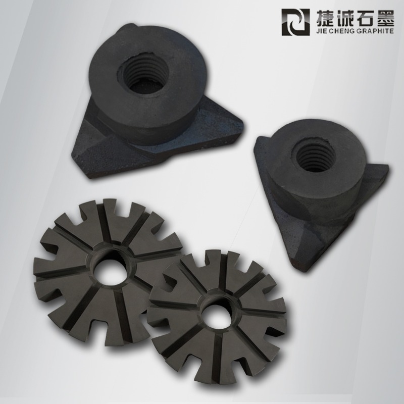 除氣泵石墨轉子,浸漬石墨轉子,抗氧化石墨轉子,來圖定制